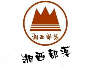 湘菜品牌命名