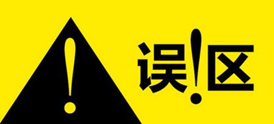 京菜品牌命名的“五四法”