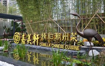 潮州菜店铺起名及品牌命名