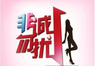 简单有创意的电视节目名字大全