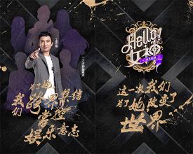 简单有创意的电视节目名字大全