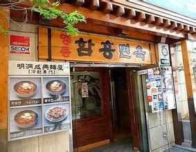 韩国餐馆名字大全集