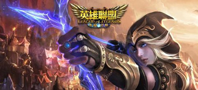 lol游戏名字大全