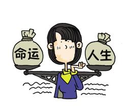 如何用格局测预测运