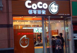怎么起个有创意的奶茶店名字