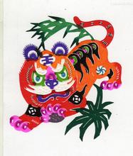 生肖虎