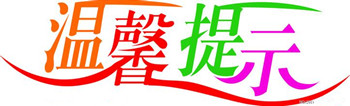 贮藏室环境布局讲究大全
