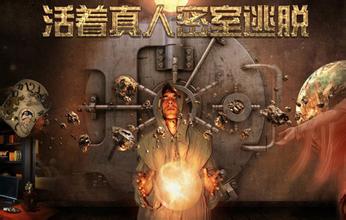 给密室逃脱取名大全