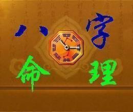 格局格局知命改命的秘诀