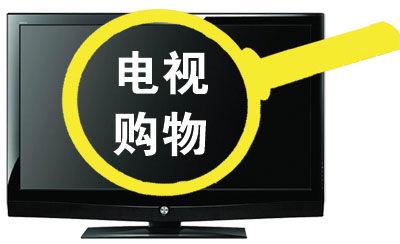 电视购物节目起名