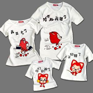 亲子装品牌命名
