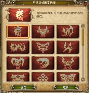 游戏帮会名字2017款