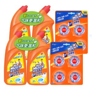 洁厕剂品牌命名