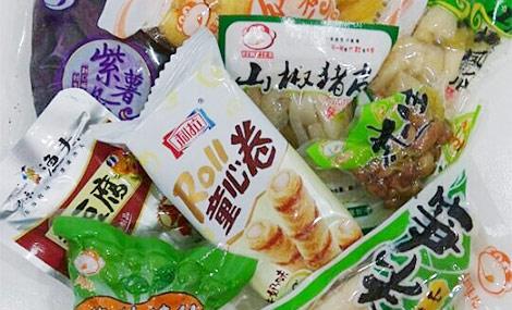 休闲食品起名