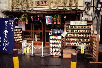 杂货店取名字大全