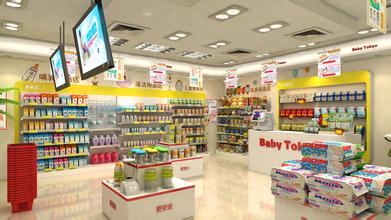 孕婴童连锁店起名