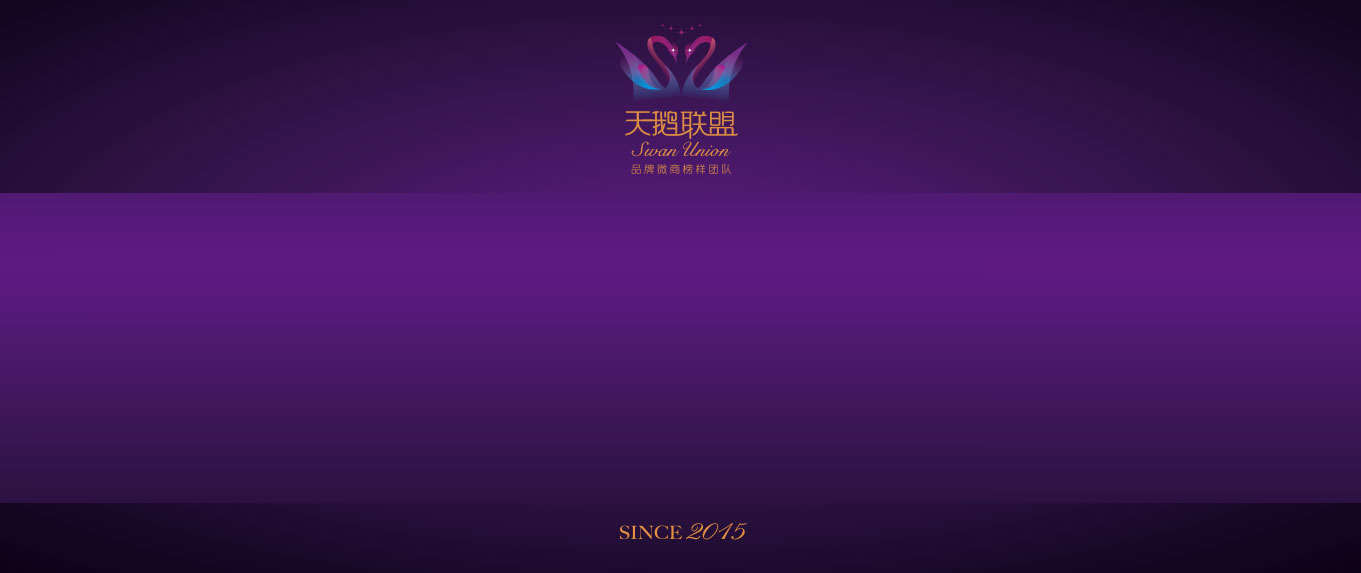女生微商团队名称大全