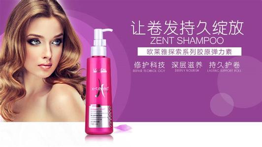 弹力素品牌命名策略