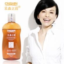 女性洗液品牌起名及广告语