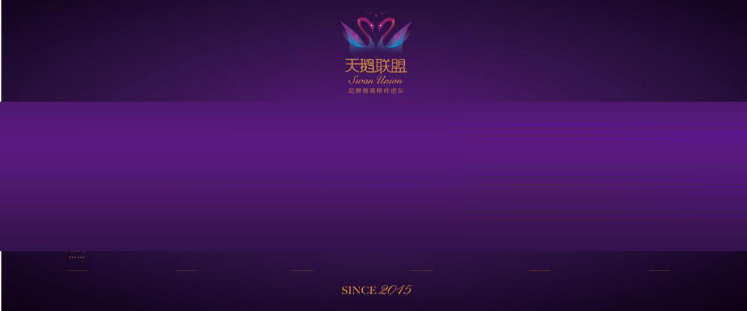 微商团队起名--好名字凝聚力量