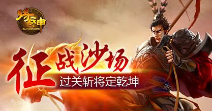 网页游戏前十名的游戏名字是什么