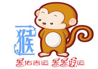 生肖属猴的人哪年运势更旺