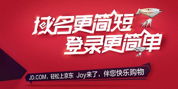 论品牌改名后的涅槃重生
