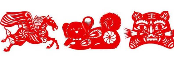 三合生肖