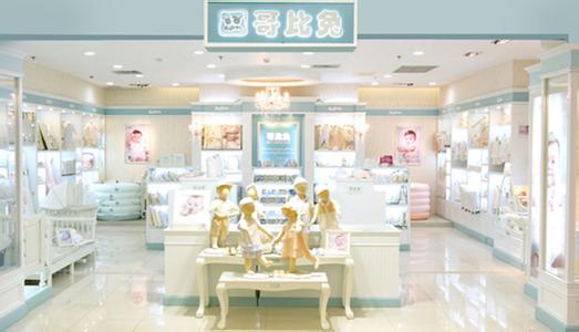 婴儿服饰品牌中、英文命名
