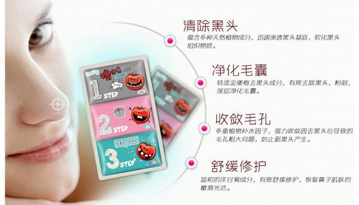 鼻贴膜品牌起名及名字大全