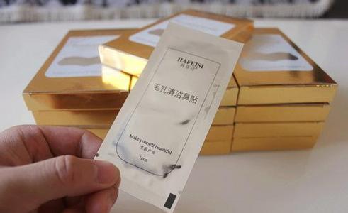 鼻贴膜品牌起名及名字大全
