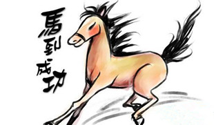3月份下半旬好运来来的三大生肖