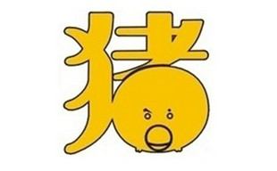 3月份下半旬好运来来的三大生肖