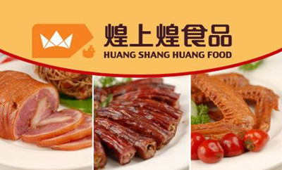 卤制品企业取名