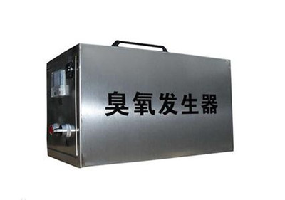 臭氧发生器品牌命名