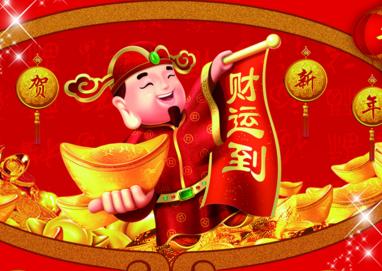 2017年4月财运更好的三大生肖