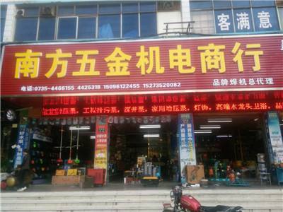 三个字五金店铺起名