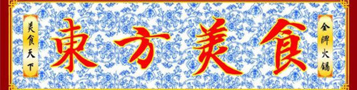 小吃招牌名字大全