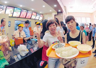 包子铺起名