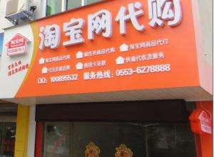 如何给手机充值店铺起名