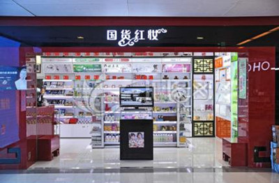 有创意的护肤品店名大全