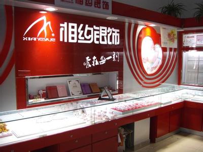 给银饰店取名有何讲究?