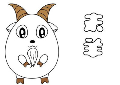 生肖羊
