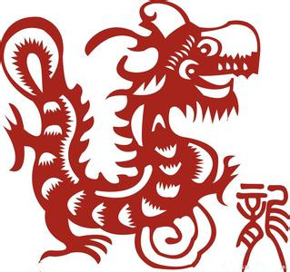 生肖龙