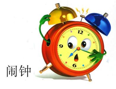 闹钟品牌命名