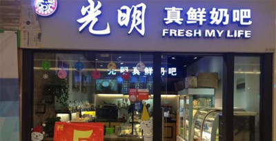 招财的牛奶店名如何起