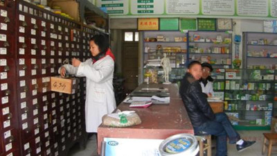 如何给中药材店铺起名