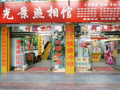 好的照相馆店铺名怎么起