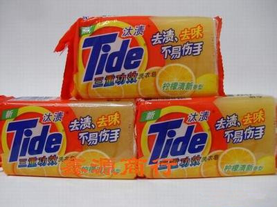 洗衣皂品牌命名
