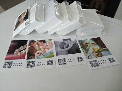 相纸品牌起名